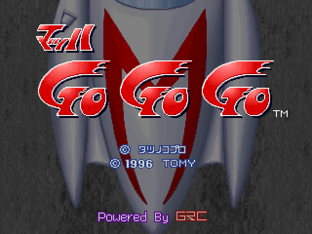 Mach Go Go Go title screen for Playstation
