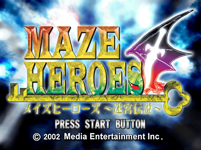 Maze Heroes: Meikyuu Densetsu title screen for Playstation