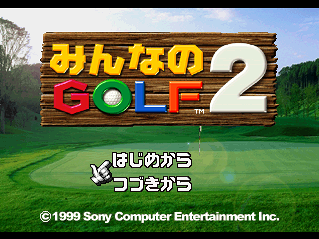 Minna no Golf 2 title screen for Playstation