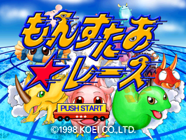 Monster Race title screen for Playstation