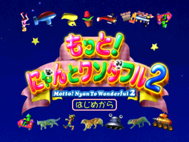 Motto! Nyan To Wonderful 2 title screen for Playstation