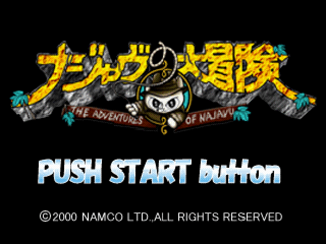 Najavu No Daibouken - My Favorite Namjatown title screen for Playstation