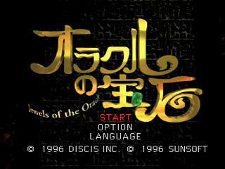 Jewels Of The Oracle title screen for Playstation