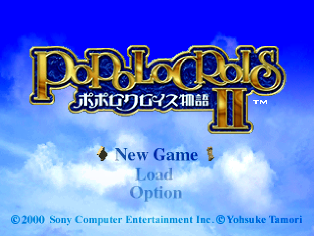 Popolocrois Monogatari 2 title screen for Playstation
