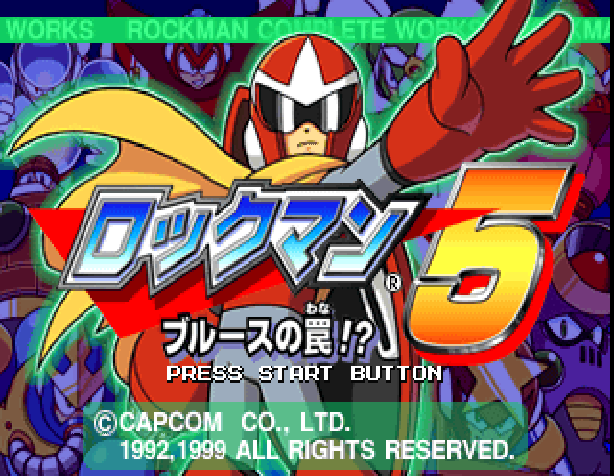 Rockman 5 title screen for Playstation