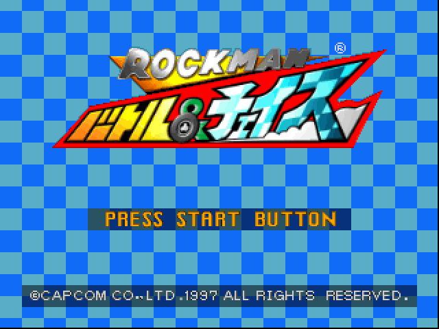 Rockman Battle & Chase title screen for Playstation