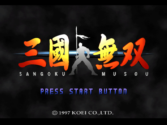 Sangoku Musou title screen for Playstation