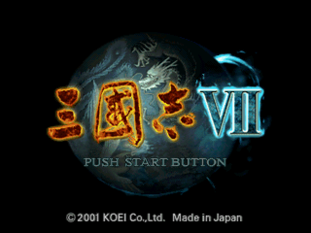 Romance of the Three Kingdoms VII title screen for Playstation