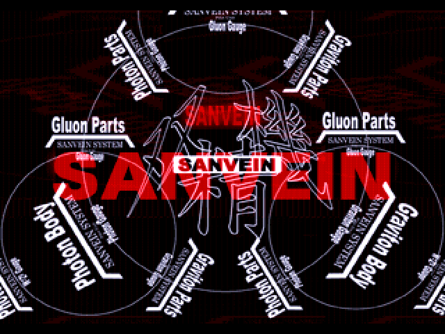 Sanvein title screen for Playstation