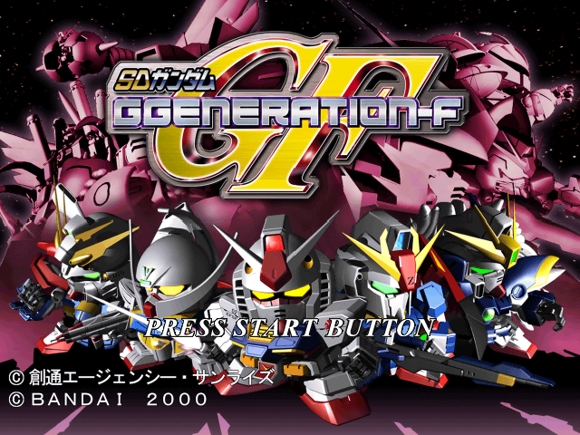 SD Gundam G Generation-F title screen for Playstation