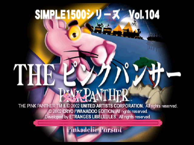 Simple 1500 Series Vol. 104 - The Pink Panther - Pinkadelic Pursuit title screen for Playstation