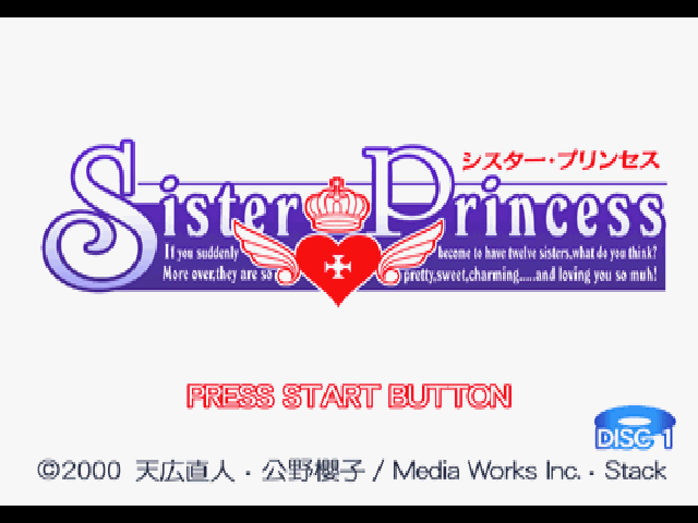 Sister Princess title screen for Playstation