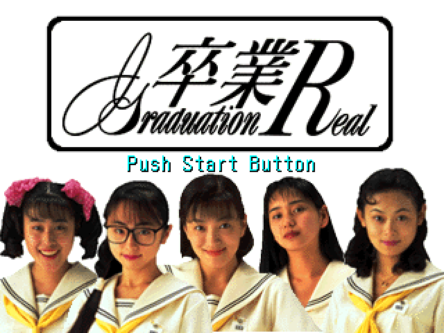 Sotsugyou R: Graduation Real title screen for Playstation