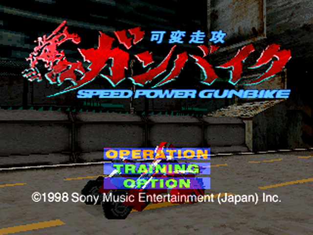 Speed Power Gunbike title screen for Playstation