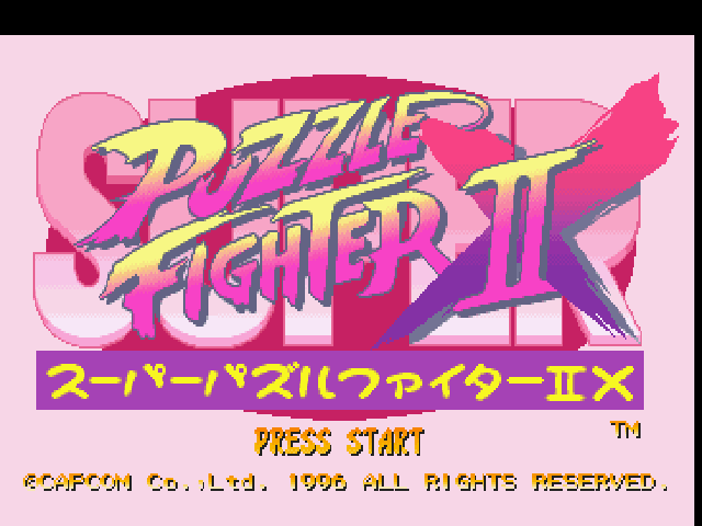 Super Puzzle Fighter II X title screen for Playstation