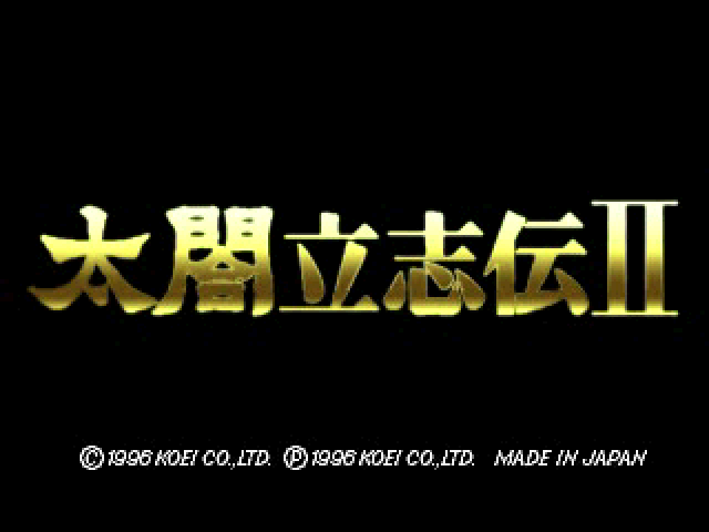 Taikou Risshiden II title screen for Playstation