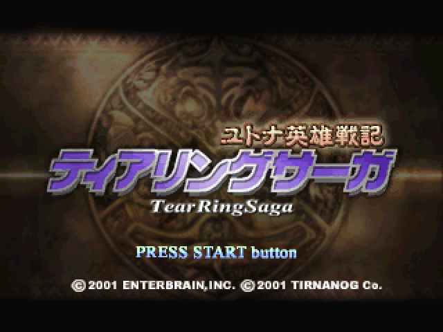 Tear Ring Saga title screen for Playstation