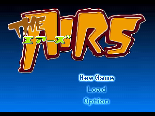 The Airs title screen for Playstation