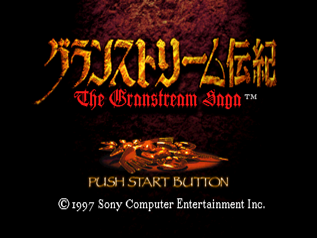 The Granstream Saga title screen for Playstation