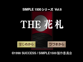 The Hanafuda title screen for Playstation