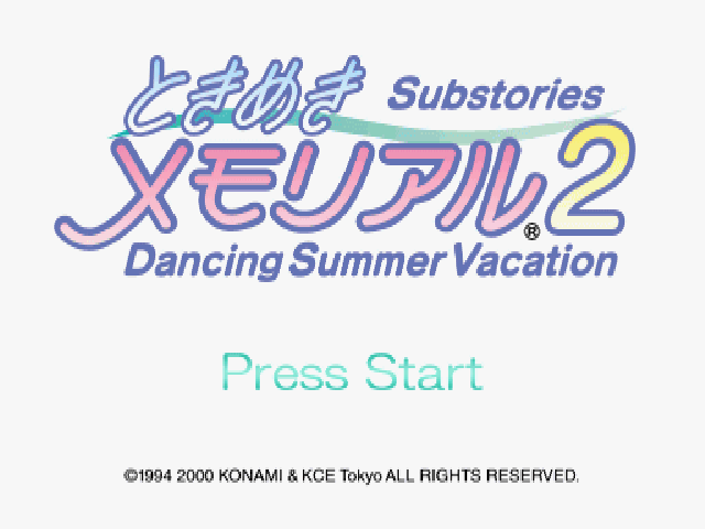 Tokimeki Memorial 2 Substories: Dancing Summer Vacation title screen for Playstation