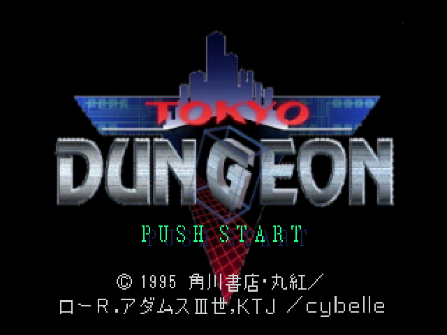 Tokyo Dungeon title screen for Playstation