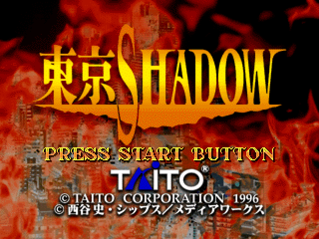 Tokyo Shadow title screen for Playstation