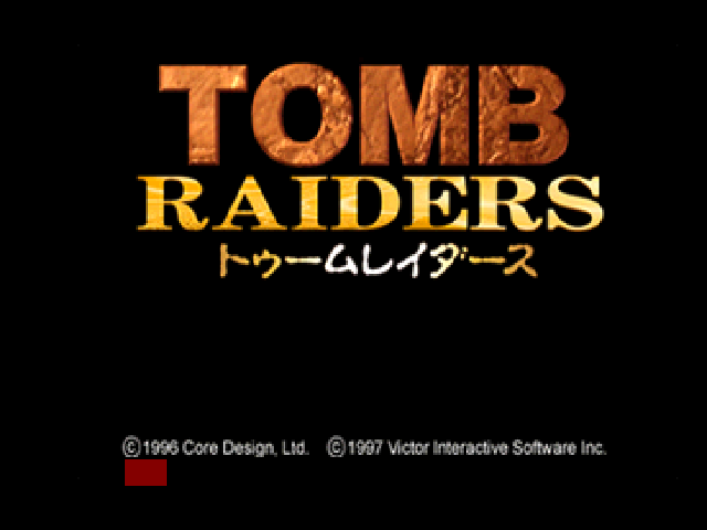 Tomb Raiders title screen for Playstation