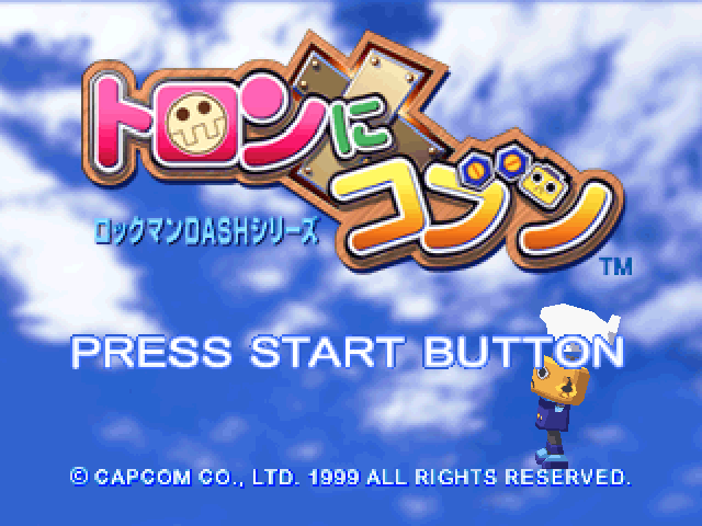 Tron ni Kobun title screen for Playstation