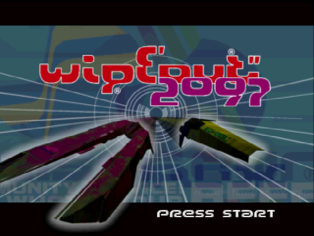 Wipeout 2097 title screen for Playstation