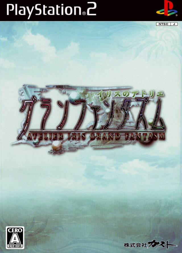 Atelier Iris: Grand Fantasm box art for Playstation 2