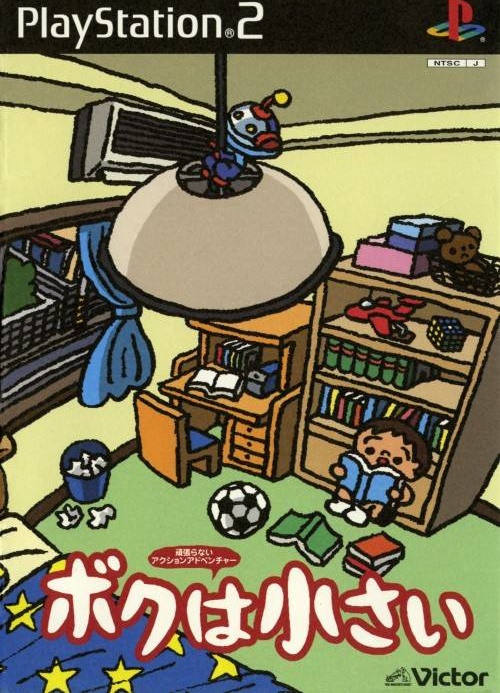 Boku Wa Chiisai box art for Playstation 2