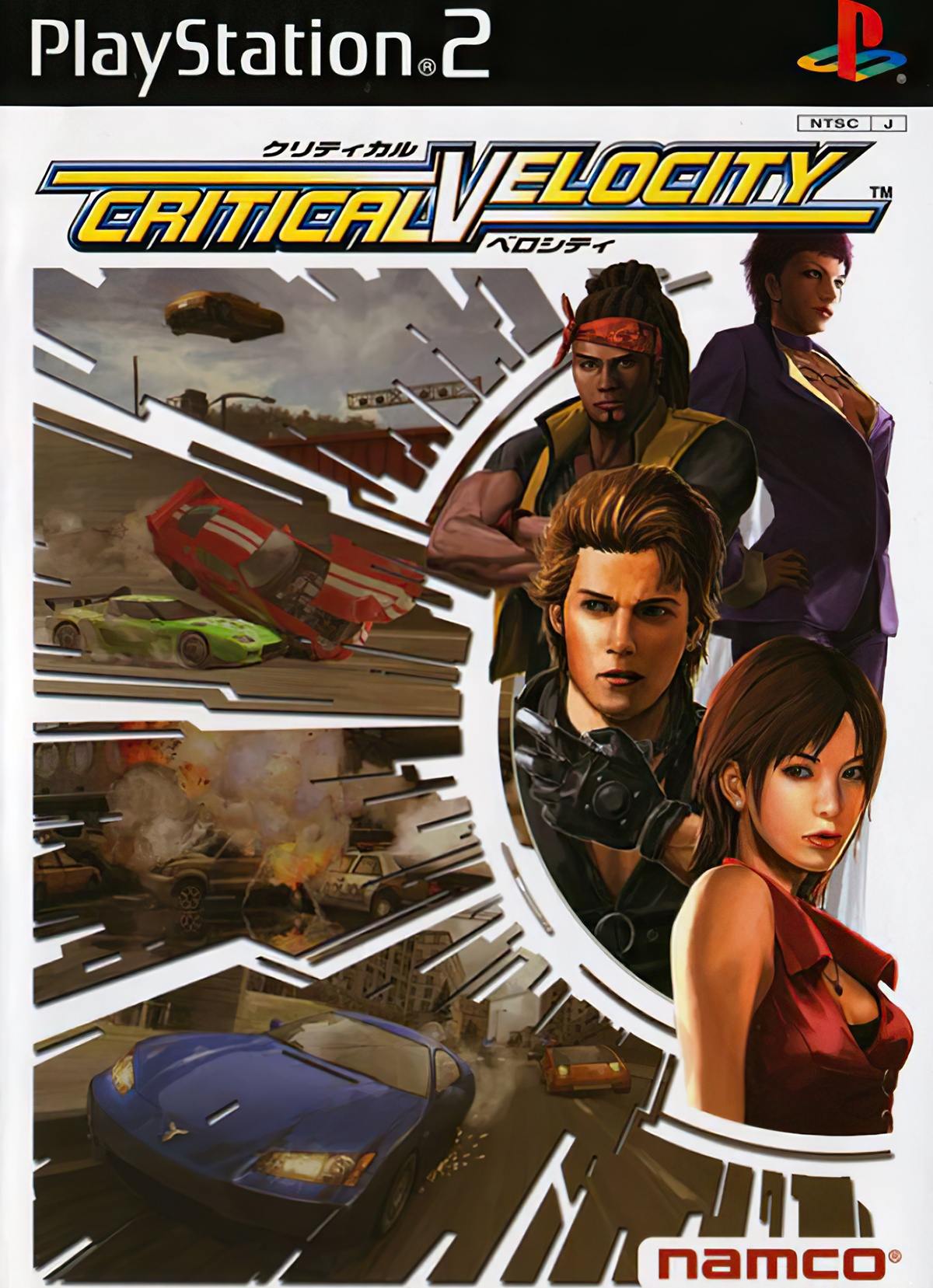 Critical Velocity box art for Playstation 2