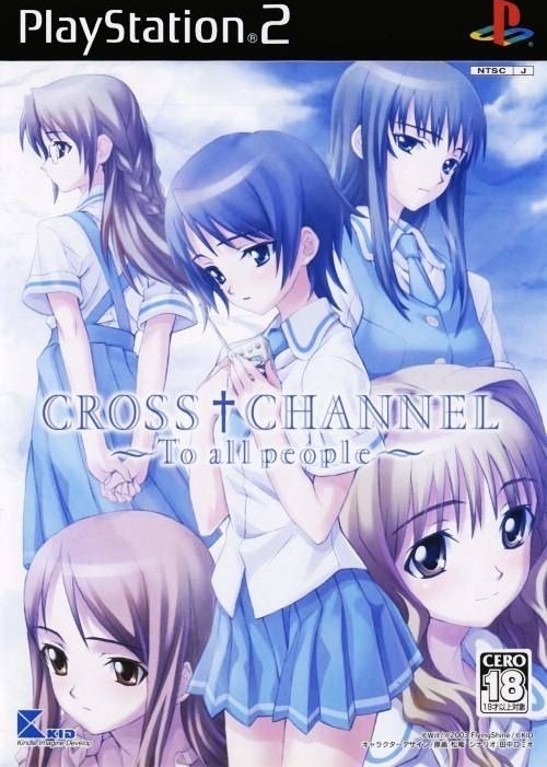 Cross Channel: To All People box art for Playstation 2