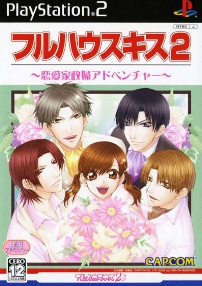 Full House Kiss 2 box art for Playstation 2