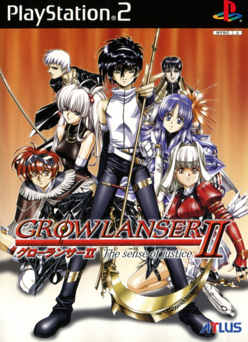 Growlanser II: The Sense Of Justice box art for Playstation 2