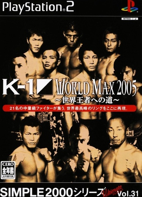 K-1 World Max 2005 box art for Playstation 2
