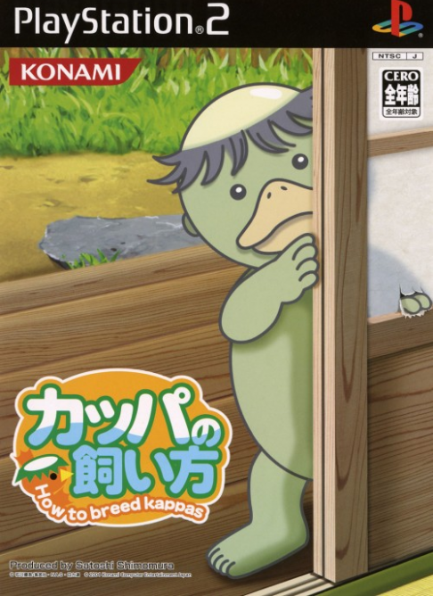 Kappa No Kai-Kata: How To Breed Kappas box art for Playstation 2