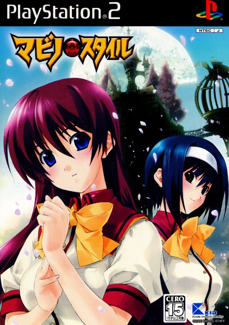 Mabino Style box art for Playstation 2
