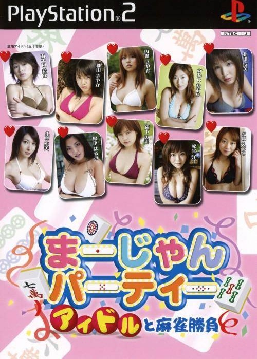 Mahjong Party box art for Playstation 2