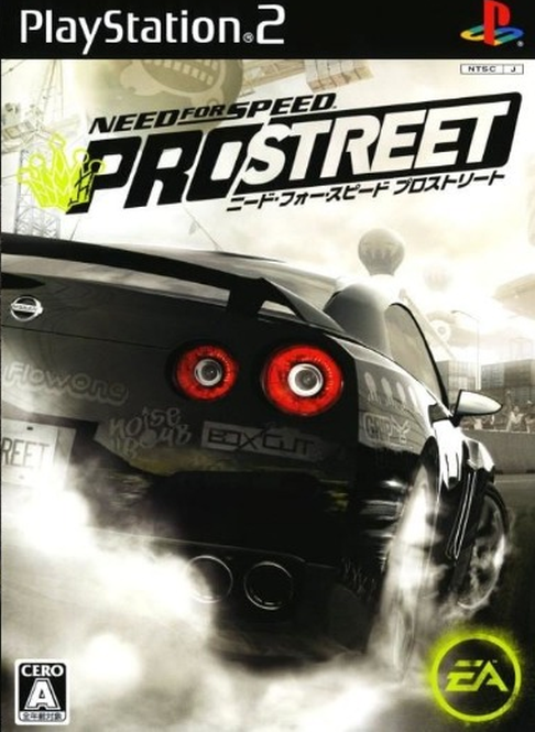 Need For Speed: ProStreet box art for Playstation 2