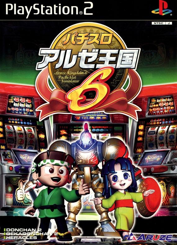 Pachi-Slot Aruze Oukoku 6 box art for Playstation 2