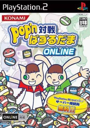 Pop'N Taisen Puzzle-Dama Online box art for Playstation 2