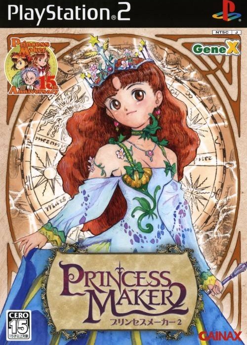 Princess Maker 2 box art for Playstation 2