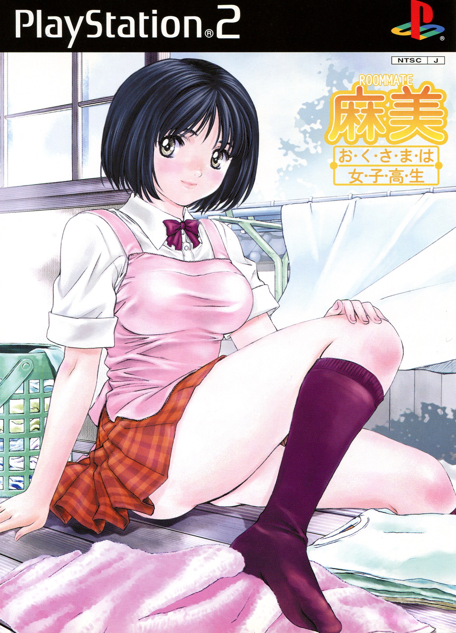 Roommate Asami: Okusama Wa Joshikousei box art for Playstation 2