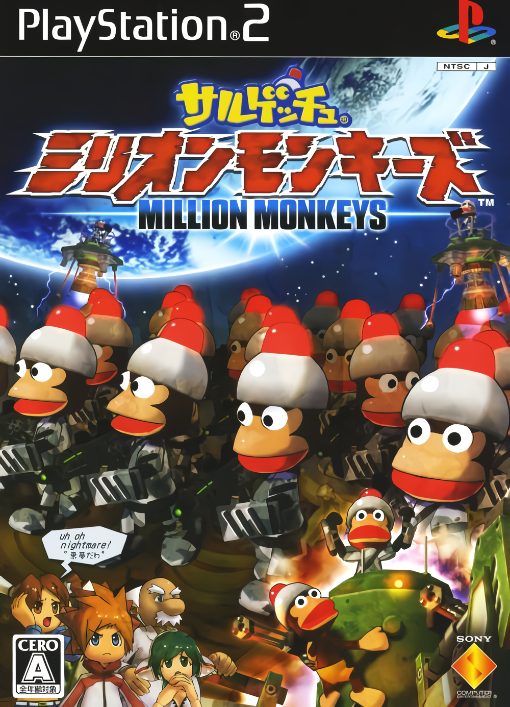 Saru! Get You! Million Monkeys box art for Playstation 2