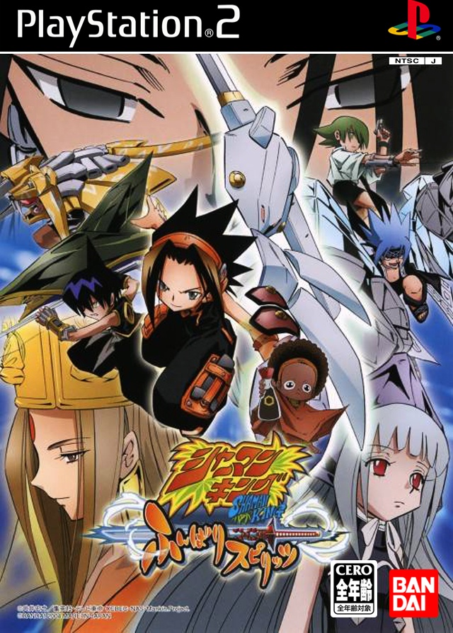 Shaman King: Funbari Spirits box art for Playstation 2