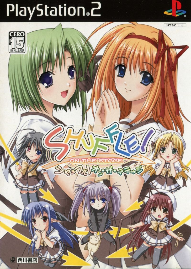 Shuffle! On The Stage box art for Playstation 2