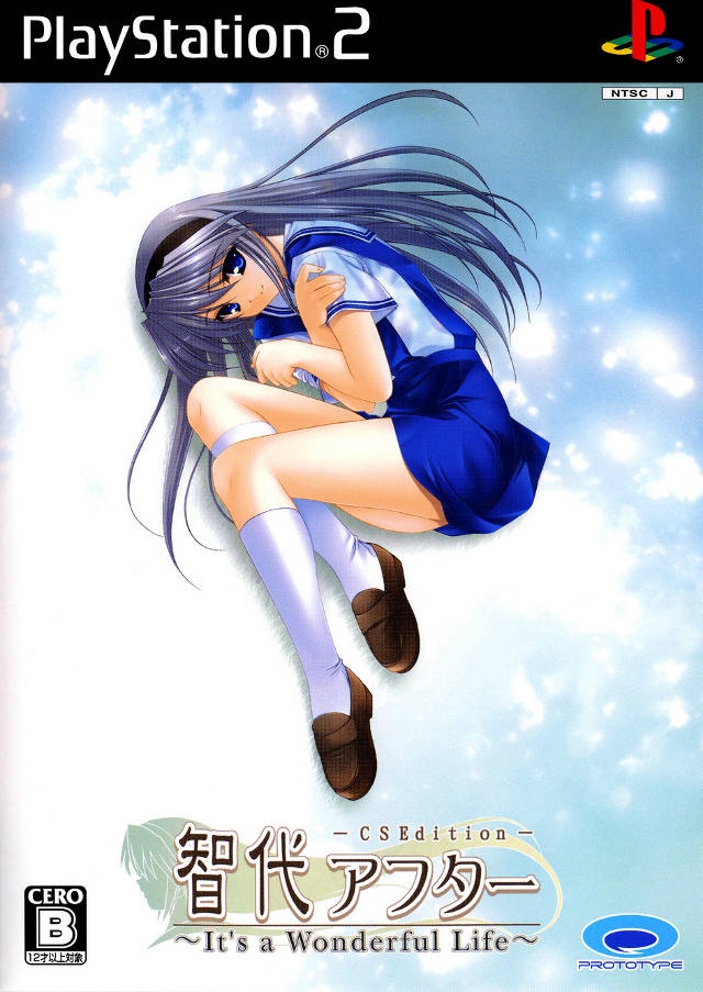 Tomoyo After: It's A Wonderful Life - CS Edition box art for Playstation 2
