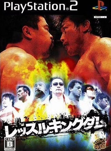 Wrestle Kingdom box art for Playstation 2